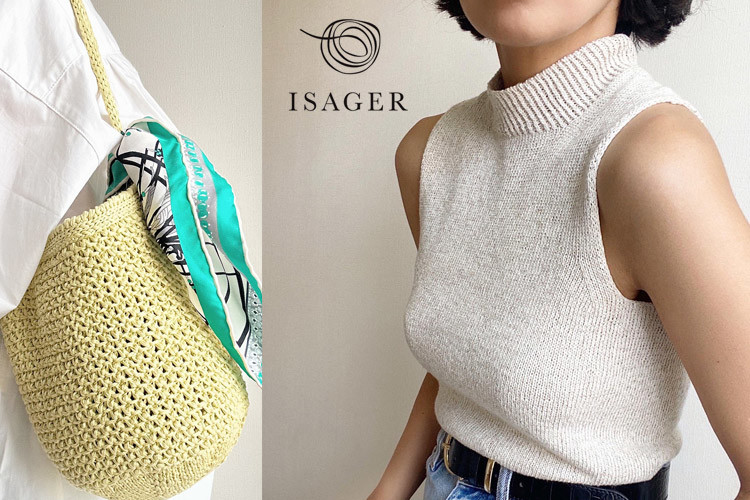 Isager Yarn Bomulin & Japansk Bomuld