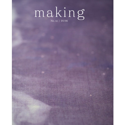 Making No. 12 | DUSK