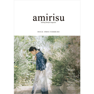 Pre-Order! amirisu | Issue 26 - Spring/Summer 2023