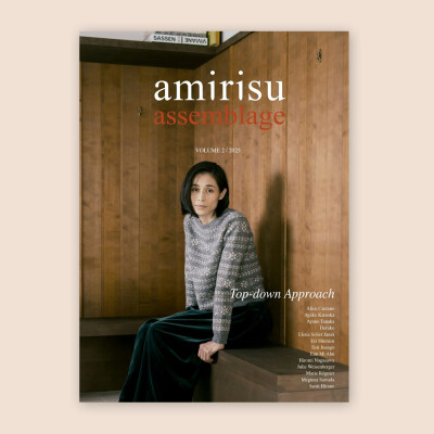 Assemblage Volume 2 | 2025