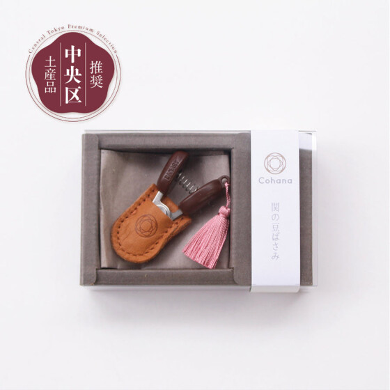 Mini scissors by Seki, pink